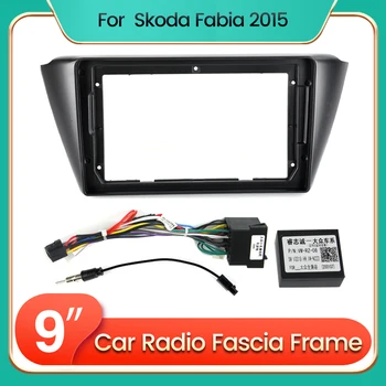 2Din Android, автомобилното радио, стерео панел на арматурното табло, рамка 16Pin, захранващ кабел за Skoda Fabia 2015