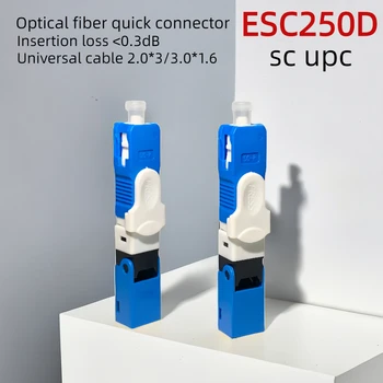 50/100/200/300шт ESC250D FTTH SC UPC Оптични влакна бърз конектор оптичен бърз конектор Вграден ESC250D Безплатна Доставка