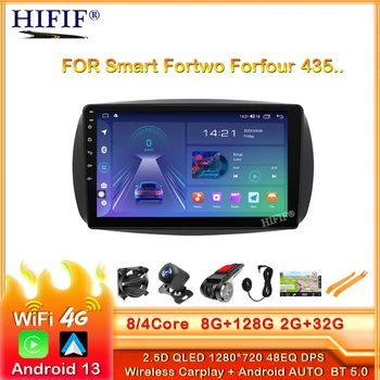 9-инчов авто радио Android 13, автостерео за Smart Fortwo Forfour 2014 2015 2016 2017 2019, навигационна GPS-мултимедиен плеър