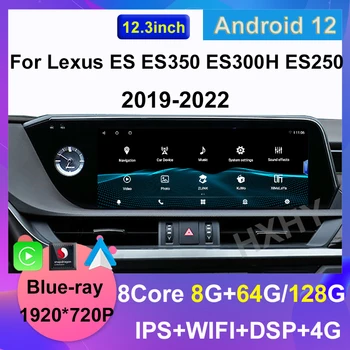 Android 12 Qualcomm 8 + 128 G Auto Carplay За Lexus ES ES200 ES300H ES250 ES350 Кола DVD-плеър, Навигация, Стерео Мултимедия