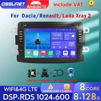Android 12 Автомобилен радиоприемник за Dacia Sandero Duster Renault Captur Lada визуален контрол 2 Logan 2 Мултимедиен плейър GPS Навигация Carplay 2Din