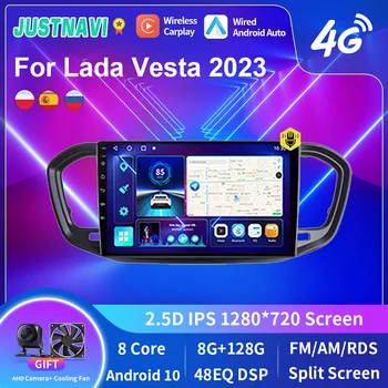 JUSTNAVI Android 10 Автомобилен Радиоприемник За Lada Vesta 2023 Мултимедиен Плейър Навигация Стерео GPS 4G Carplay Авторадио DSP Без 2din