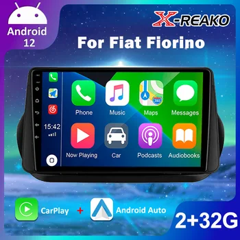 X-REAKO 2 + 32G За Fiat Fiorino Qubo За Citroen Nemo За Peugeot Bipper 2008-2017 Android12 Стерео Радио Авто Мултимедиен Плеър