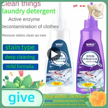 Активни ензими Течно перално средство за пране, активни ензими за отстраняване на петна и масла, битова химия за почистване