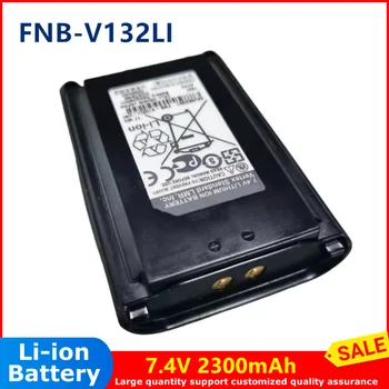 Батерия за двустранния радио FNB-V132LI 7,4 НА 2300 mah, литиево-йонна батерия за радио VERTEX VX231/VX230/VX228