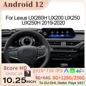 За Lexus UX ZA10 UX200 UX250h 2018-2021 Автомобилен Мултимедиен Видео CD плейър AndroidAuto CarPlay 12,5 инчов LCD сензорен екран, Android 12