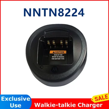 оригиналното зарядно устройство, предоставено уоки токи NNTN8224 за MOTOROLA P82/P66i/P86i/GP300D