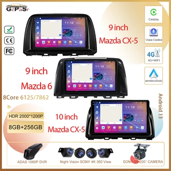 Радиото в автомобила Android 13 за Mazda CX5 CX-5 CX 5 2012-2015 За Mazda 6 3 ATZ GL GJ 2012-2017 Мултимедиен плейър GPS Навигация
