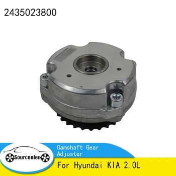 Регулатор на Честотата на въртене на Разпространението на вала на двигателя На Hyundai KIA 2.0 L 24350-23800 2435023800